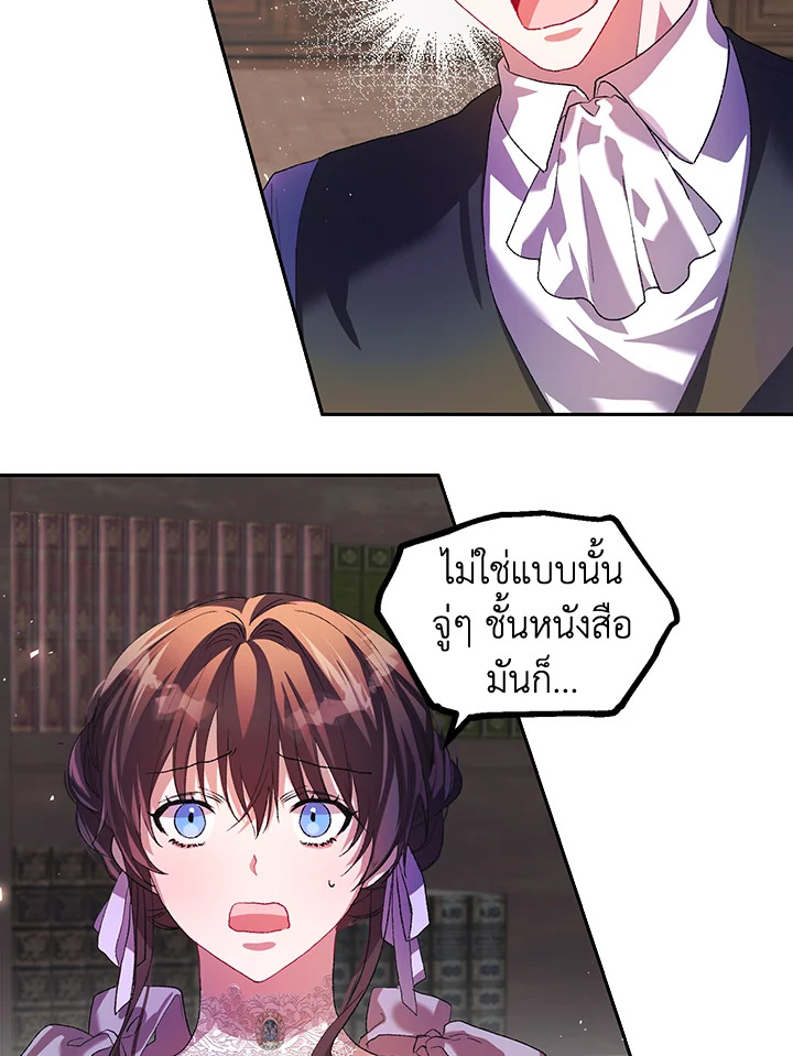 The Time of the Terminally ill Extra 22 44